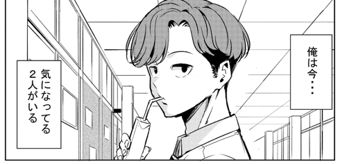 じれったい幼馴染