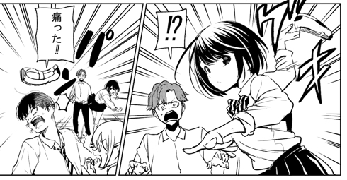 じれったい幼馴染