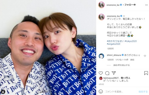 おのののか 妊娠 水泳 塩浦慎理