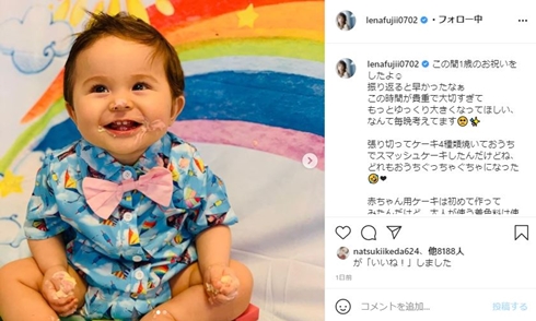 藤井リナ 子ども 現在 誕生日 1歳