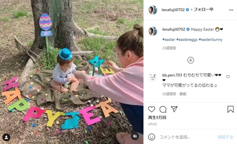 藤井リナ 子ども 現在 誕生日 1歳