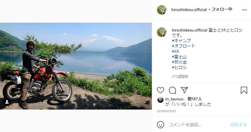 ヒロシ バイク デアゴスティーニ パーツ 現在