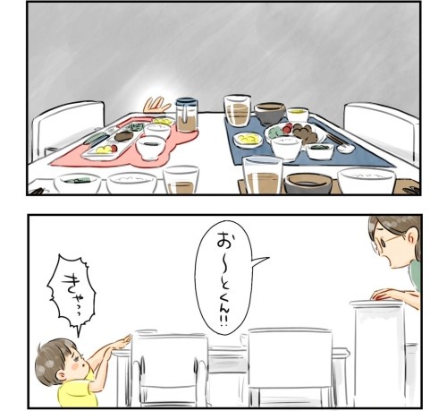洗濯カゴ妖怪