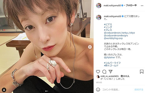 西山茉希 モデル アル中 摂食障害