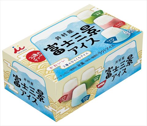 「富士三景アイス」