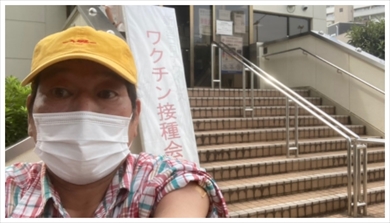 ダンカン 新型コロナ ワクチン 接種 2回目 副反応 出ない 若者 年齢 ブログ