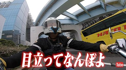 ノッチちゃんねる