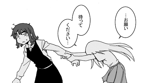 カフェ 喫茶店 不法侵入