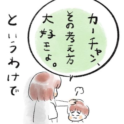 赤いランドセル
