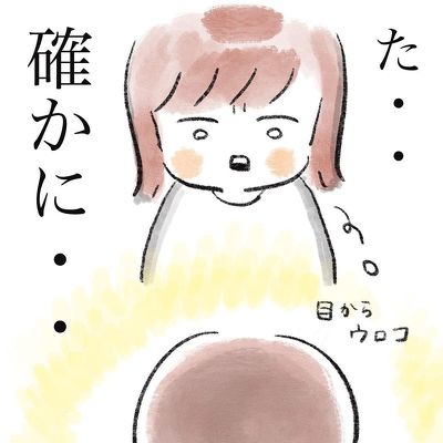 赤いランドセル