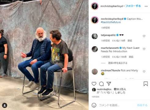 バック・トゥ・ザ・フューチャー マイケル・J・フォックス ドク マーティ