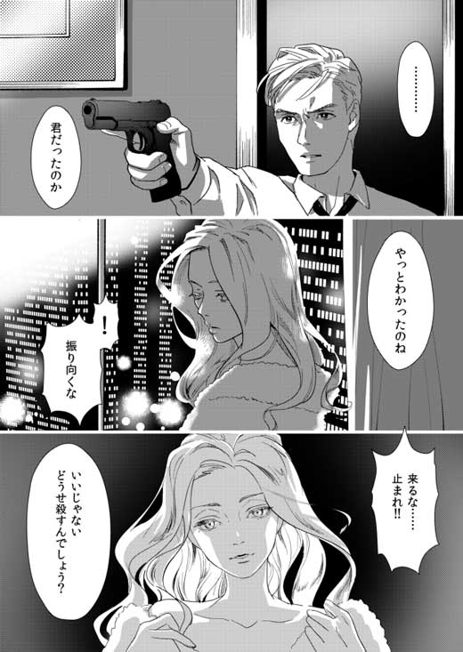 「しゃべるお守り」と暮らすおじいさん、その正体は……　どんな姿でも愛し合う老夫婦の漫画にほっこり