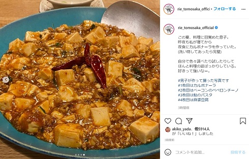ともさかりえ 息子 子ども 料理 麻婆豆腐