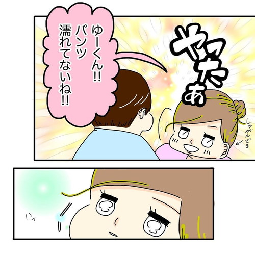 「夜のオムツ卒業宣言」