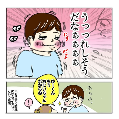 「夜のオムツ卒業宣言」