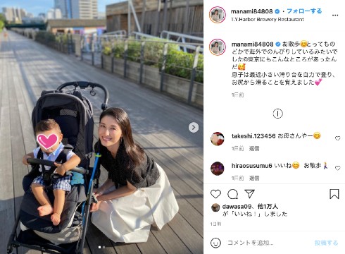 橋本マナミ インスタ 幼少期 赤ちゃん