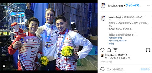 萩野公介 引退 瀬戸大也 水泳 オリンピック