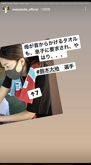 里田まい 田中将大 息子 長男 鈴木大地 楽天 イーグルス