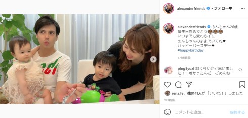 アレクサンダー アレク 子ども 川崎希 インスタ