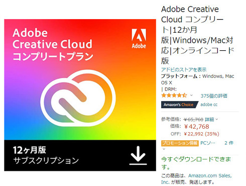 Adobe CC