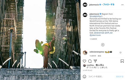 ジョーカー 霜降りミキXIT 雛形あきこ