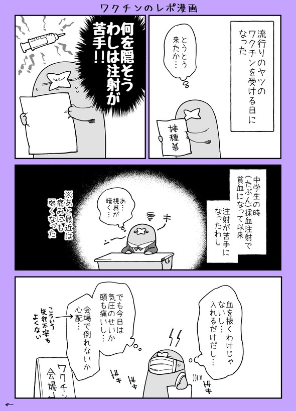 ページ1