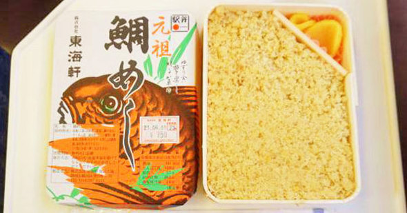 駅弁 鯛めし