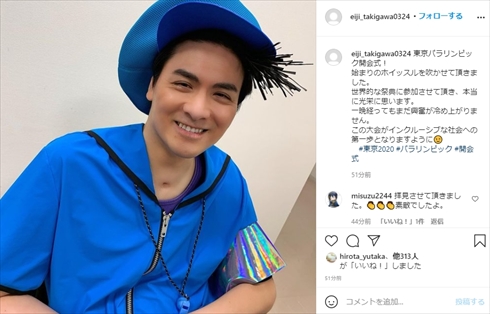 滝川英治 滝川クリステル 従兄弟 脊髄損傷 パラリンピック 開会式 出演 インスタ
