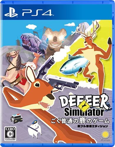 ごく普通の鹿のゲーム DEEEER Simulator 予約 ps4 switch
