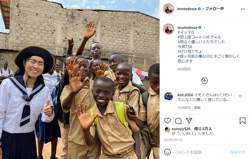 イモトアヤコ イッテQ コートジボワール 東京パラリンピック