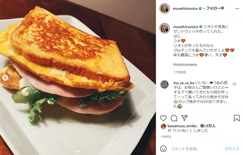 鈴木紗理奈 リオト 息子 姪 手料理 サンドイッチ 