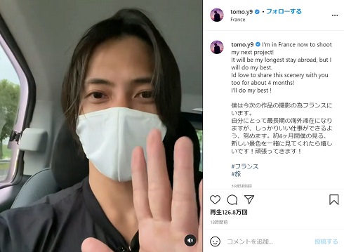 山下智久 フランス 神の雫