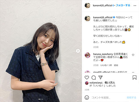 野々村真 新型コロナ 感染 入院 退院 香音