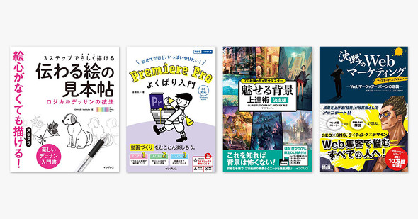 コンピューター・ITキャンペーン