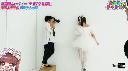 かつみさゆり 美容本 何歳 50代 美脚