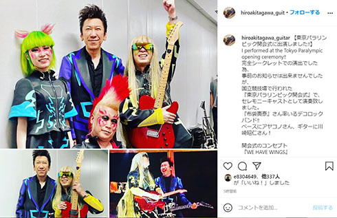 乙武洋匡 布袋寅泰 吉田麻也 パラリンピック