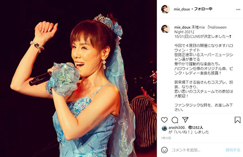 ピンク・レディー 未唯mie 増田恵子