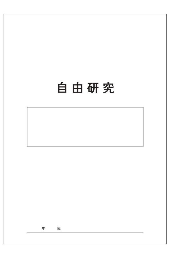 JA全農 和牛 夏休み 宿題 食べるだけ