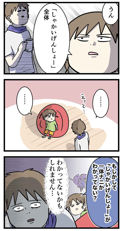 3P