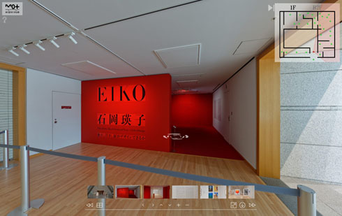 バーチャル石岡瑛子展