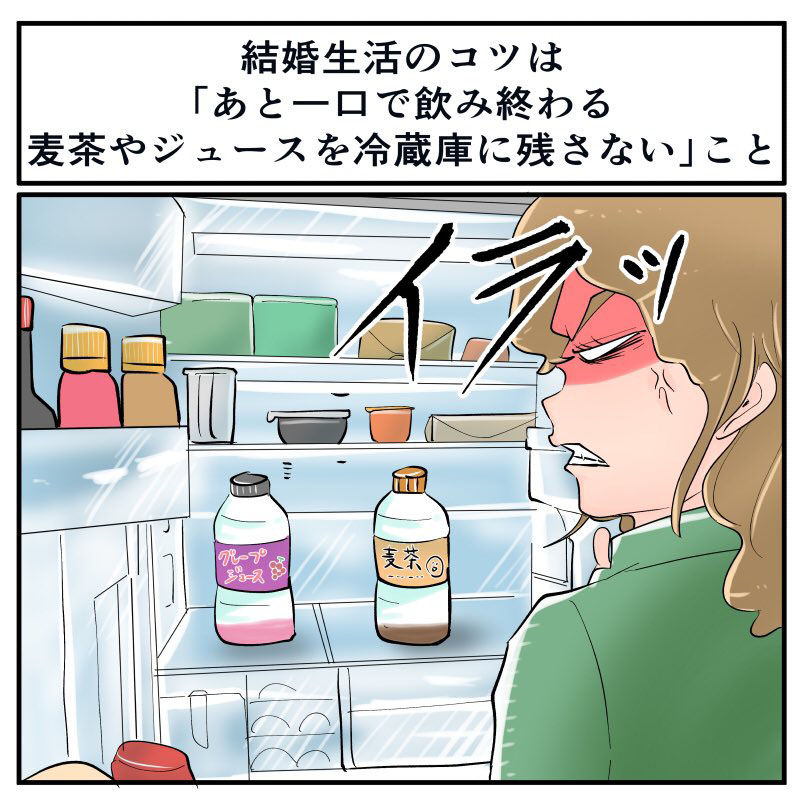 気をつけましょう