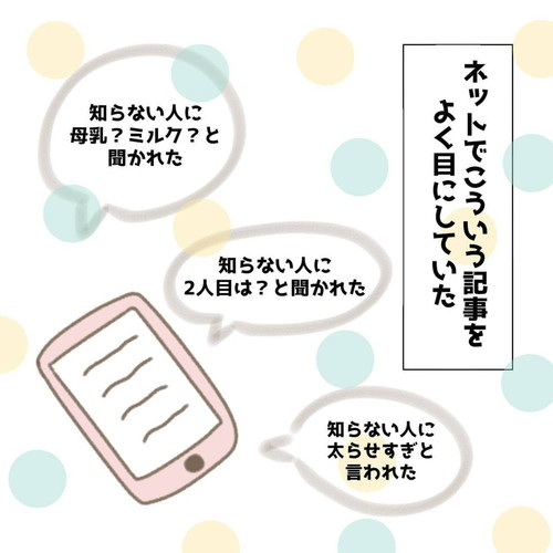 優しい人たち