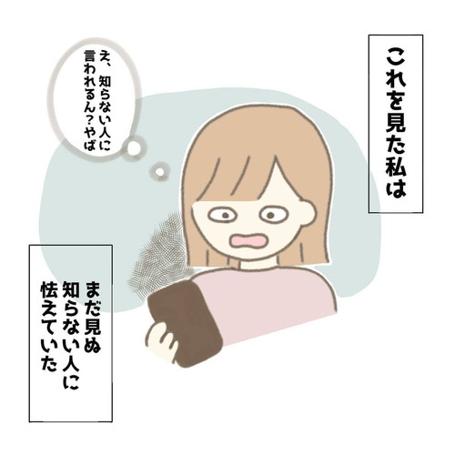 優しい人たち