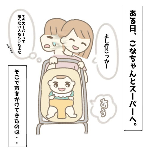 優しい人たち
