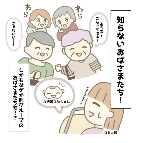 優しい人たち