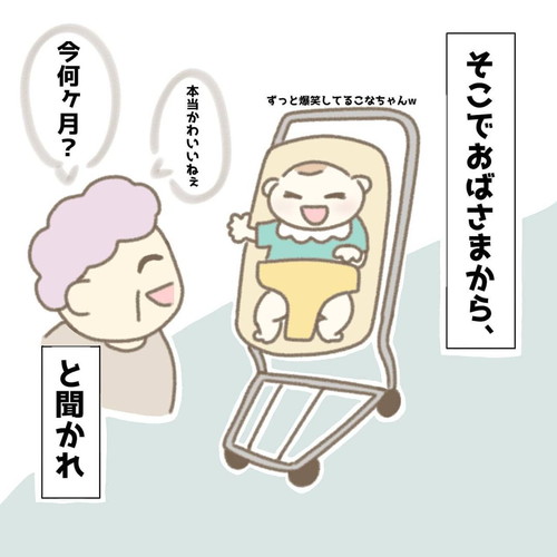 優しい人たち