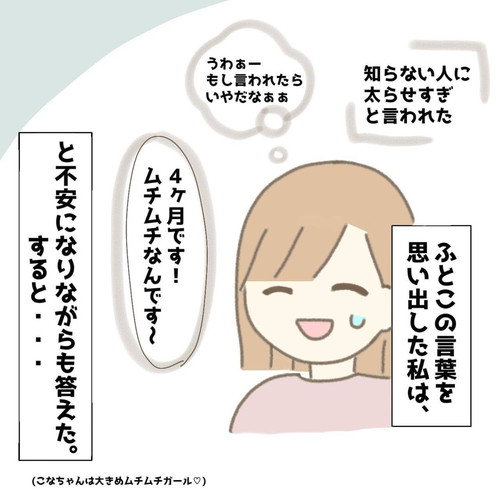 優しい人たち