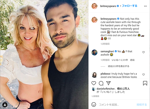 ブリトニー・スピアーズ サム・アスガリ 恋人 彼氏 裁判 後見人 父親