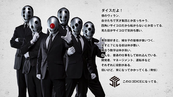 ダルライザー