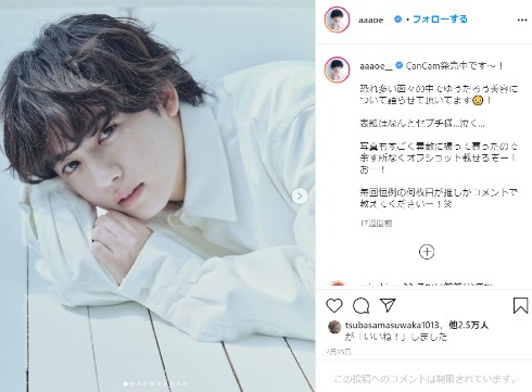 ゆうたろう ジェンダーレス男子 女装 来世ではちゃんとします 栗山凪